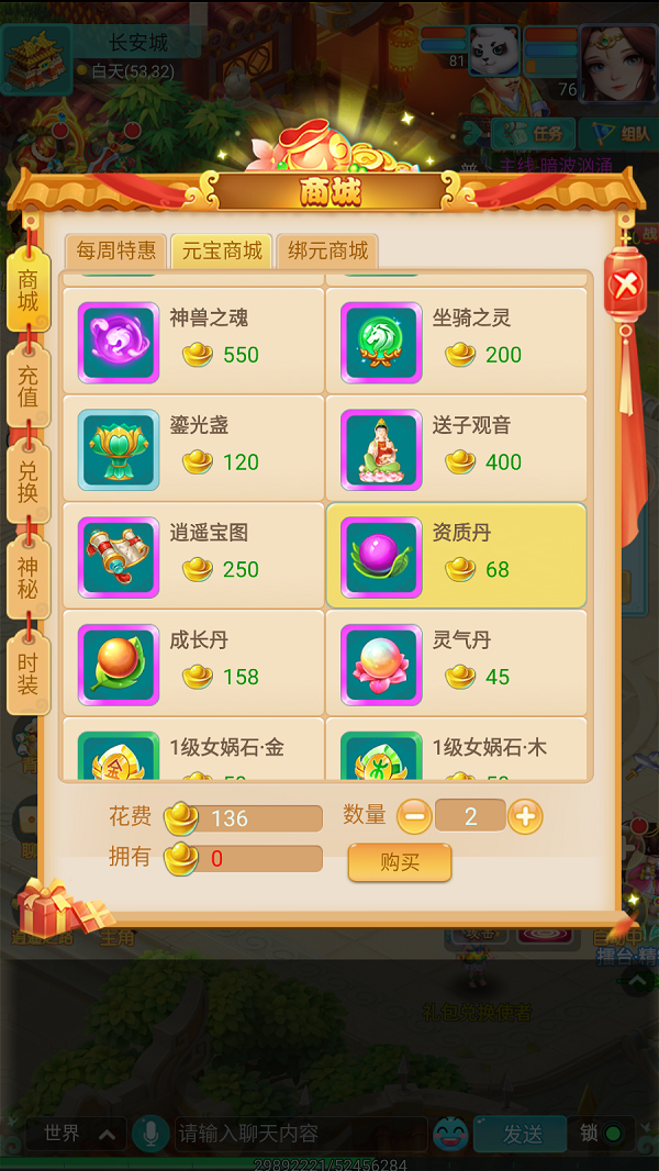 天穹网络