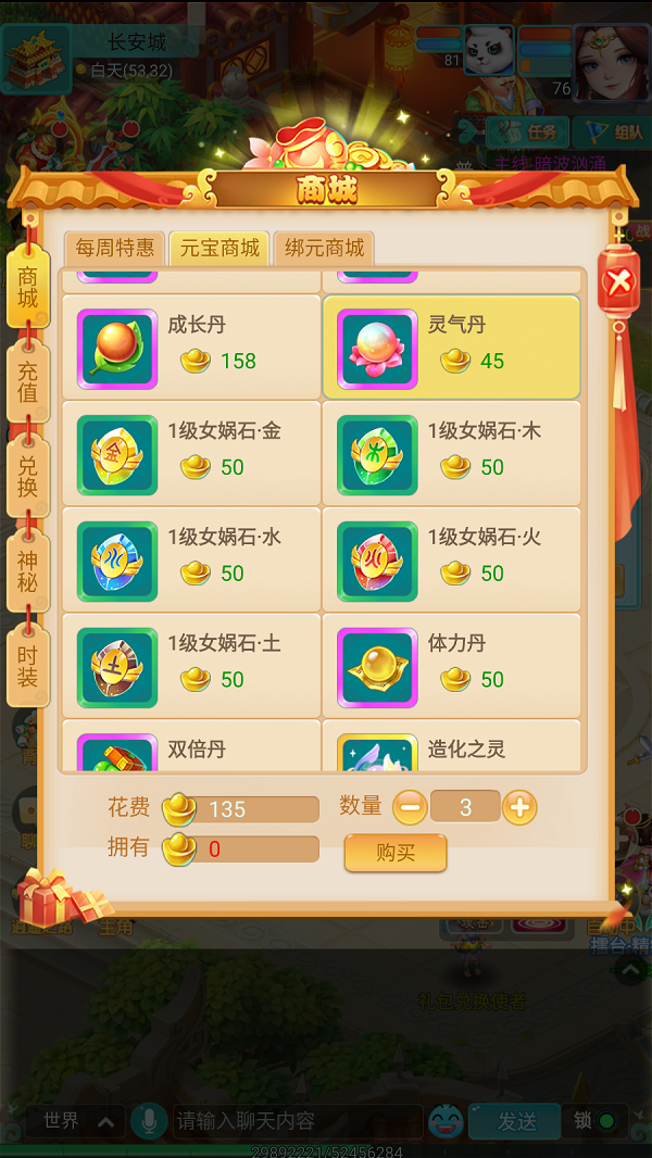 天穹网络