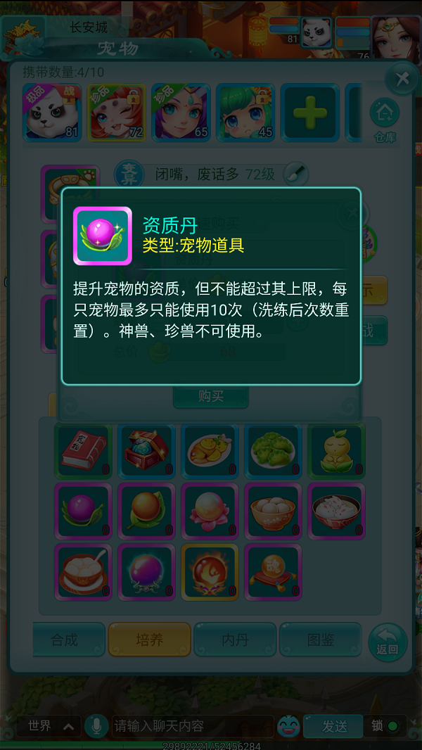 天穹网络