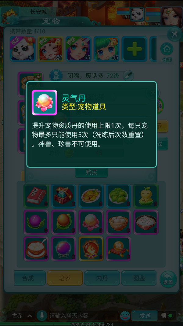 天穹网络