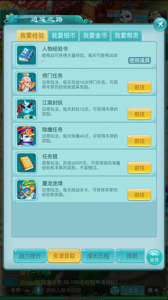 天穹网络