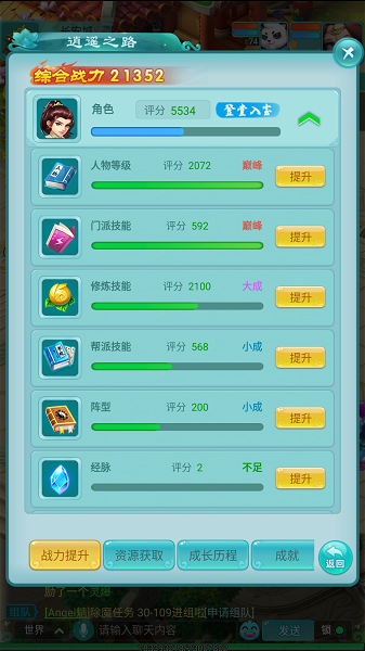 天穹网络