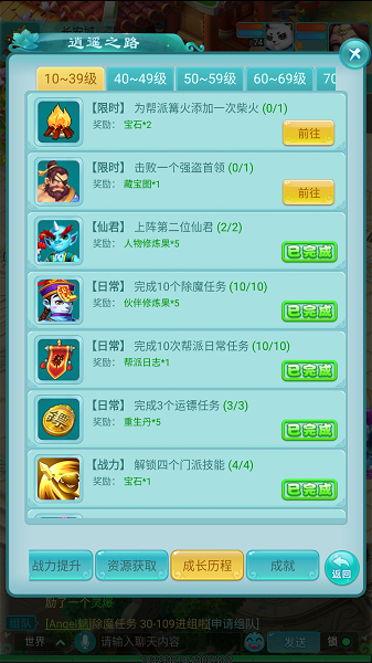 天穹网络