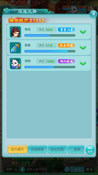天穹网络
