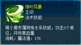 逍遥情缘