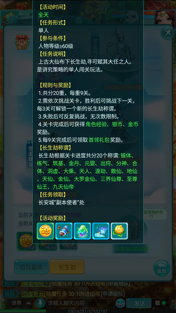 天穹网络
