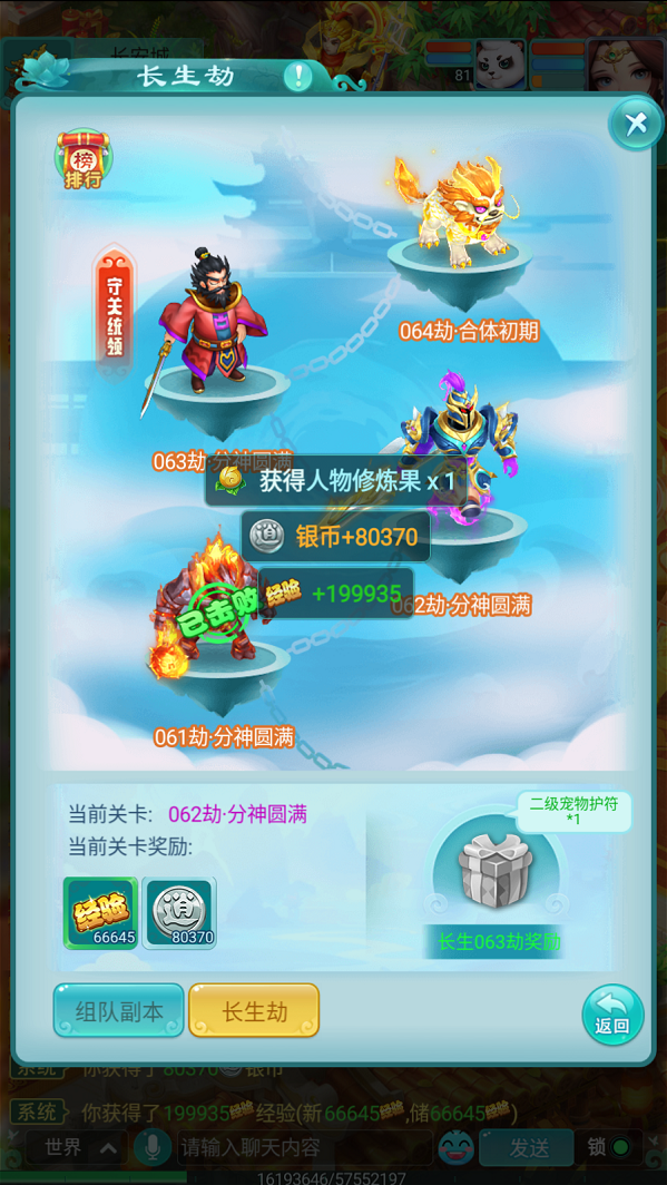天穹网络