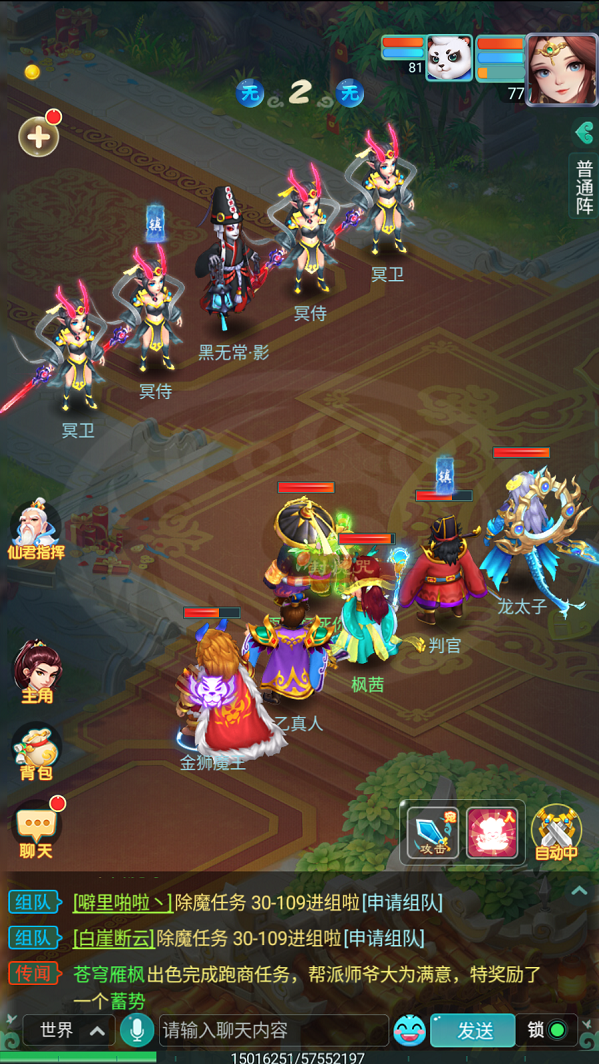 天穹网络