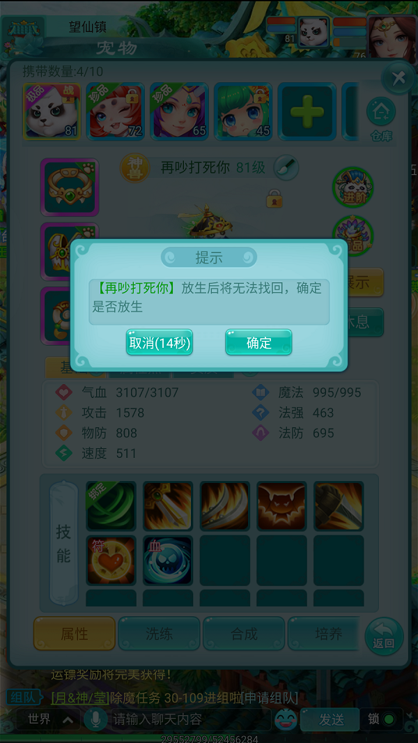 天穹网络