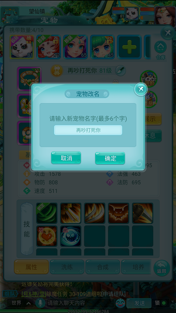 天穹网络
