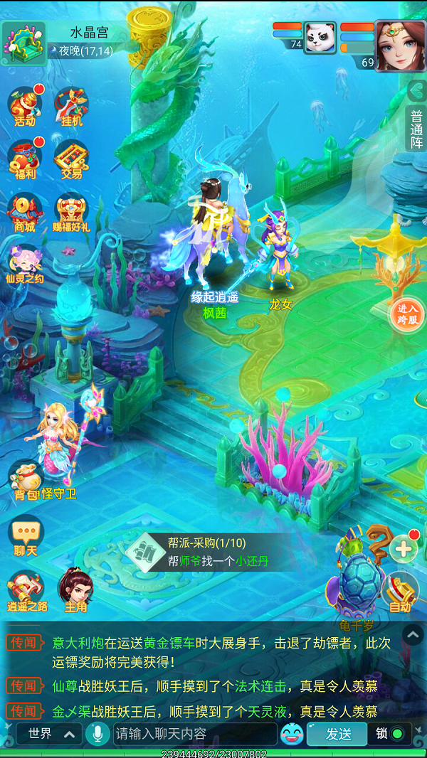 天穹网络