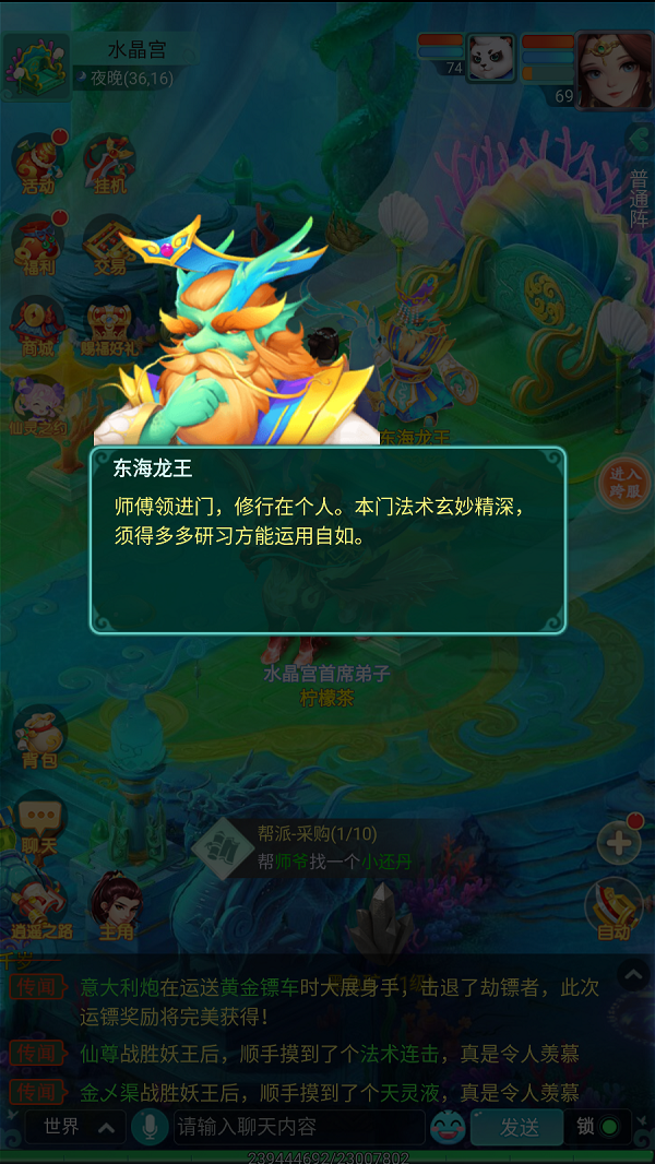 天穹网络