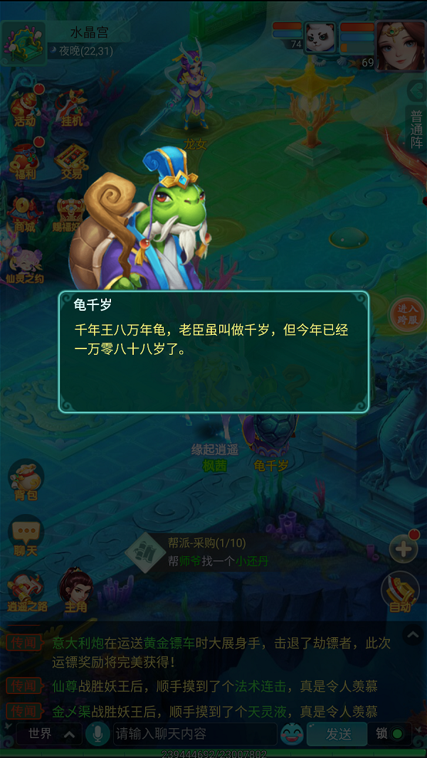 天穹网络
