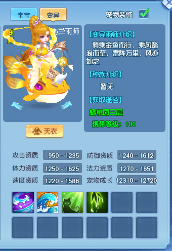 逍遥情缘