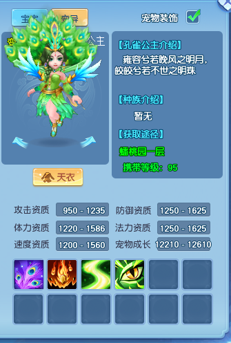 逍遥情缘