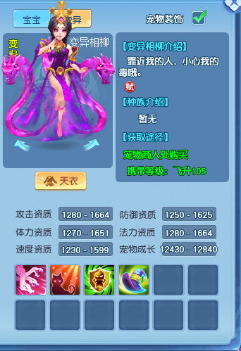 逍遥情缘