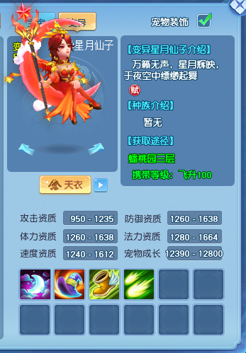 逍遥情缘