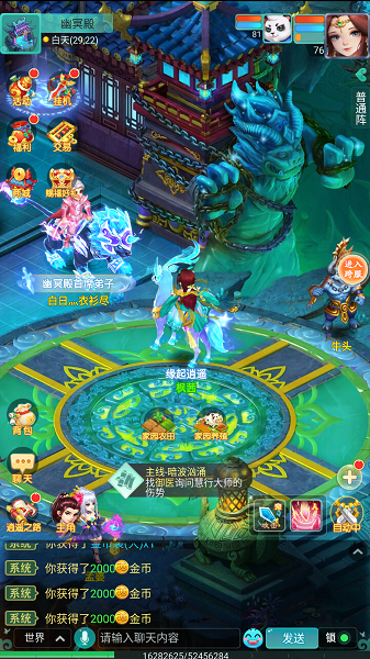天穹网络
