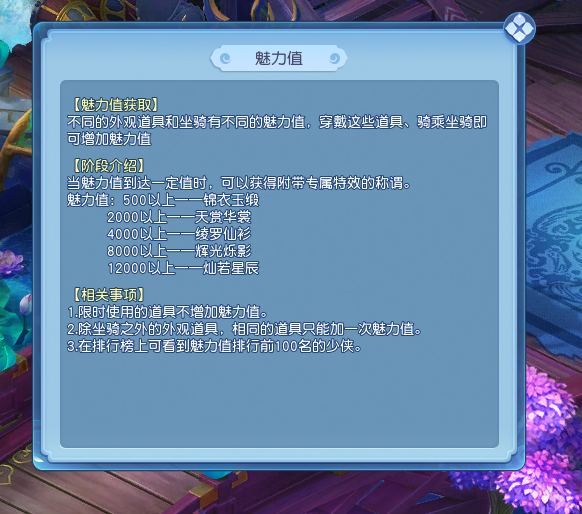 逍遥情缘