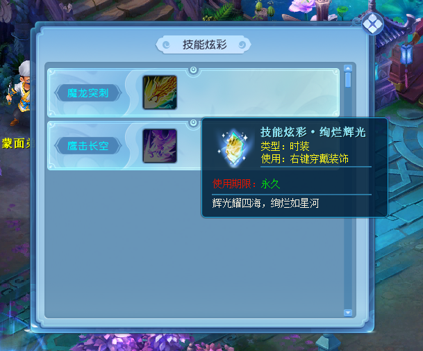 逍遥情缘