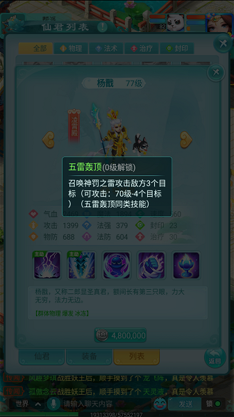 天穹网络