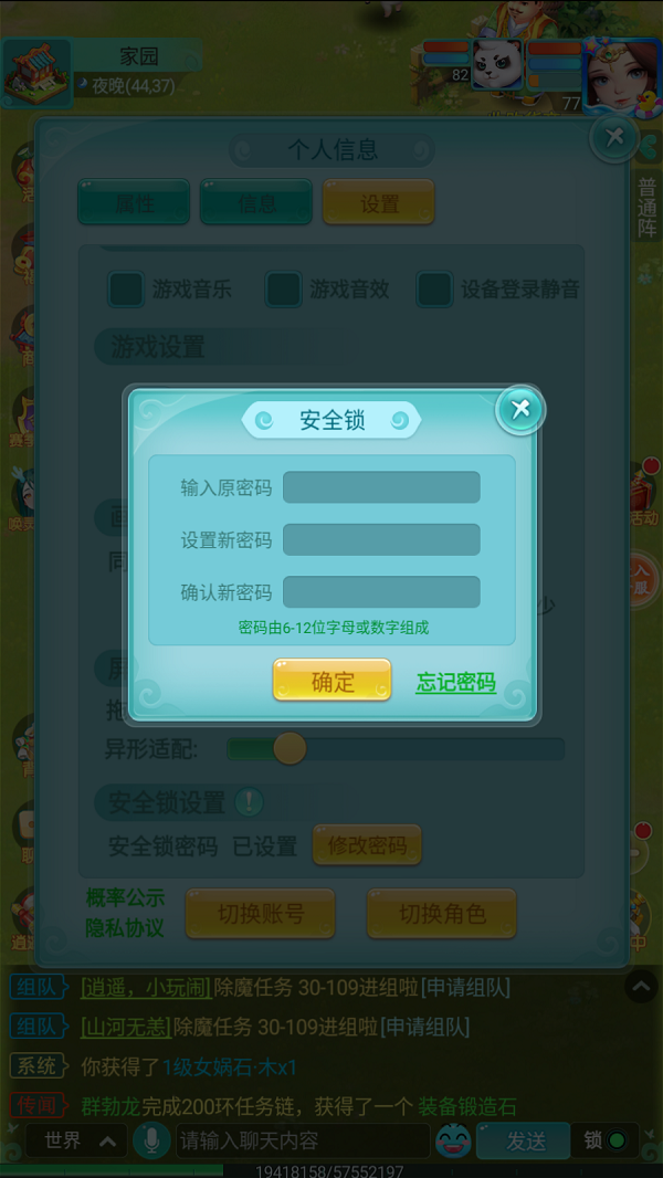 天穹网络