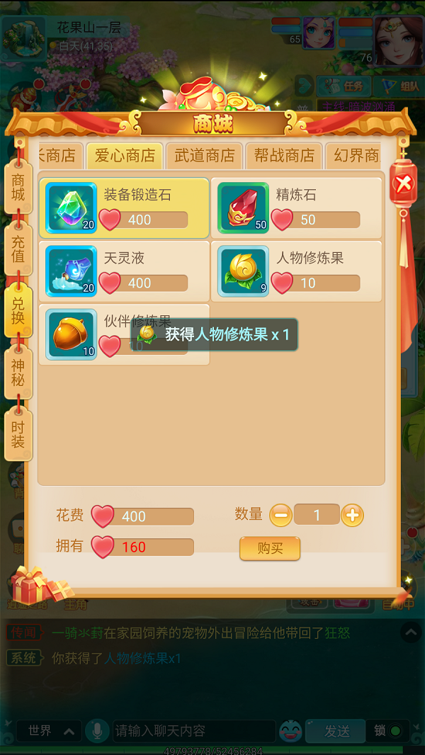 天穹网络