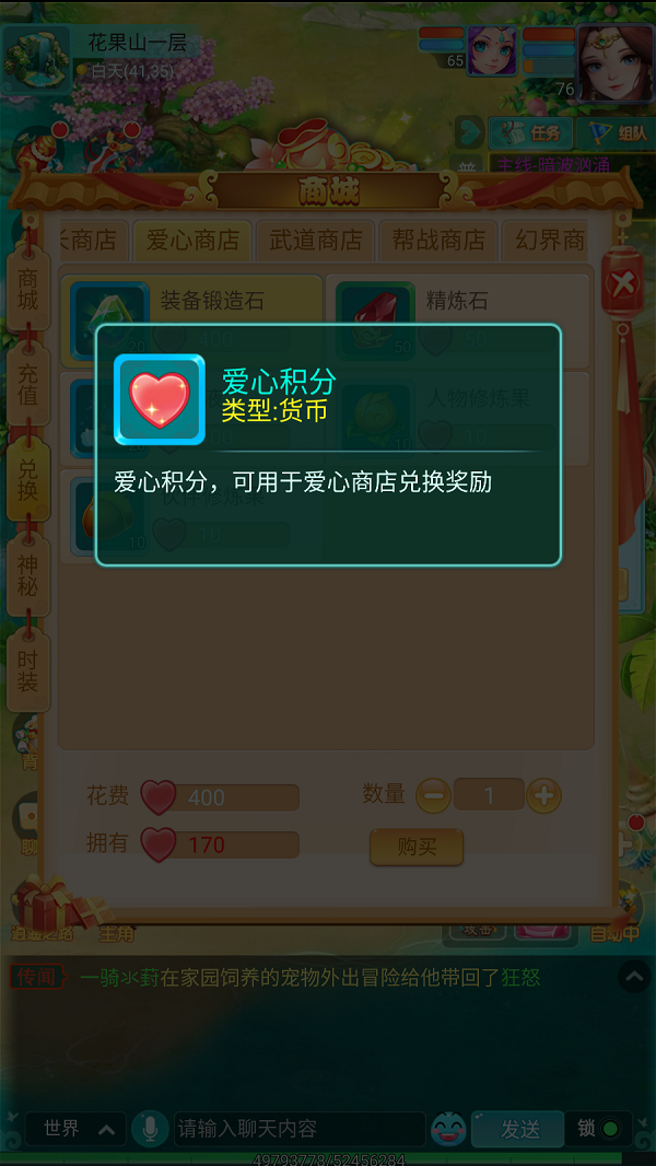 天穹网络
