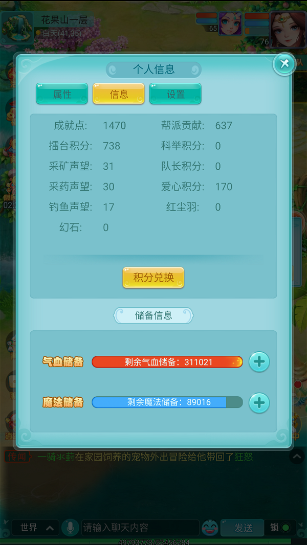 天穹网络
