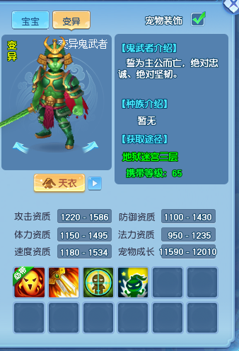逍遥情缘
