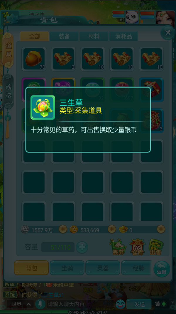 天穹网络