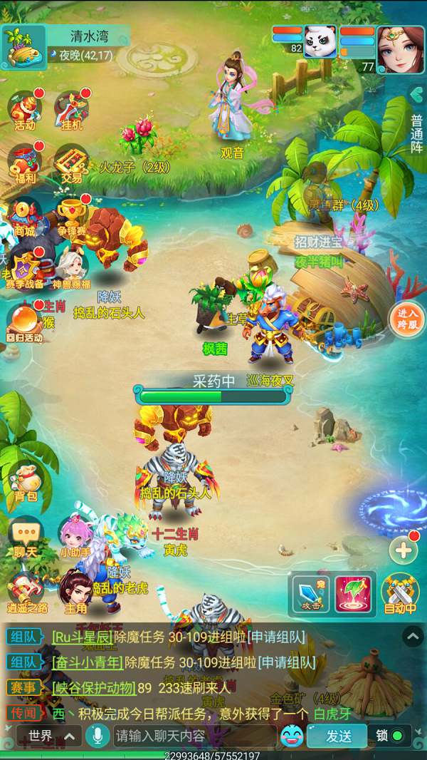 天穹网络