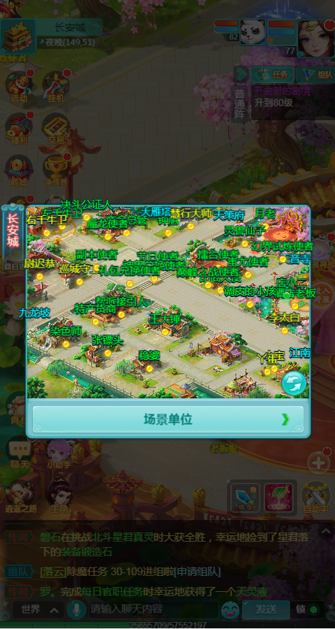 天穹网络