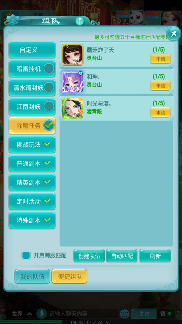 天穹网络
