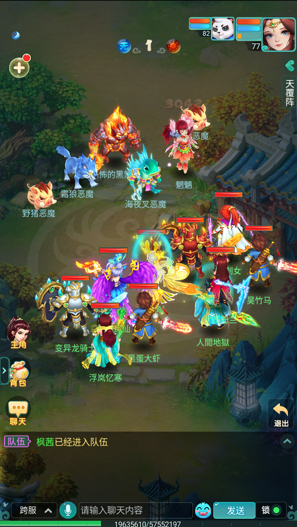 天穹网络