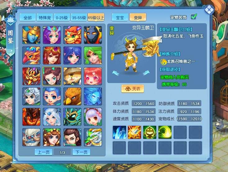 天穹网络