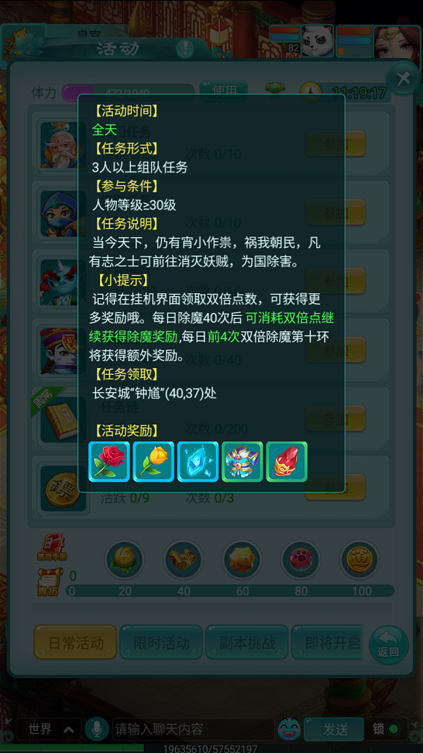 天穹网络