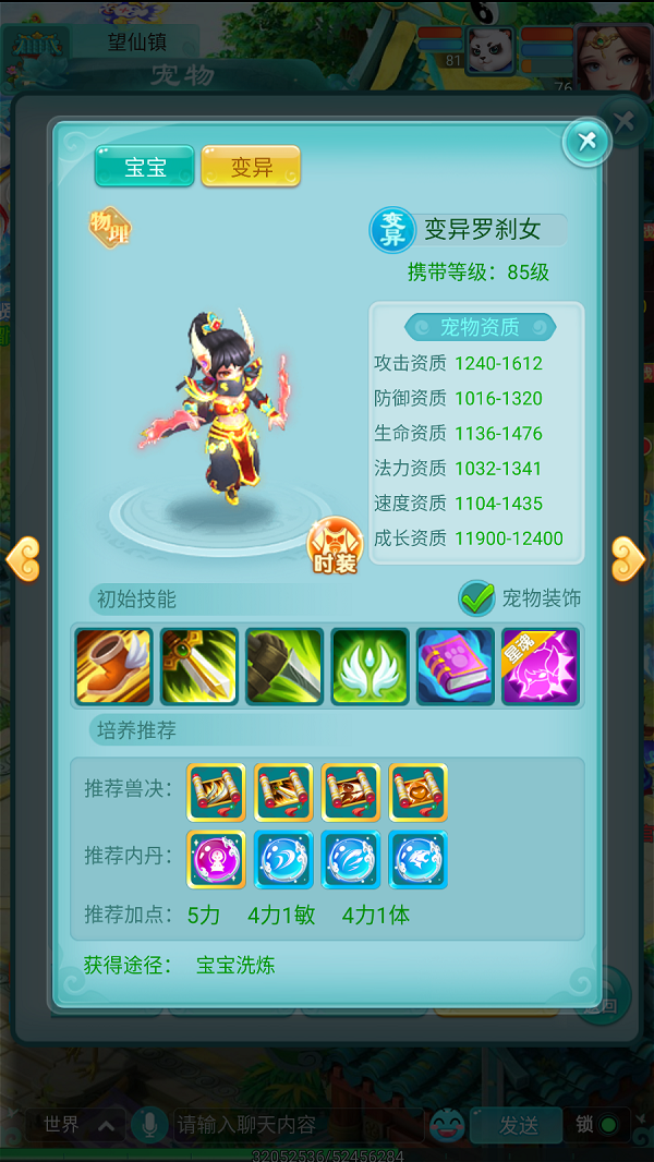天穹网络