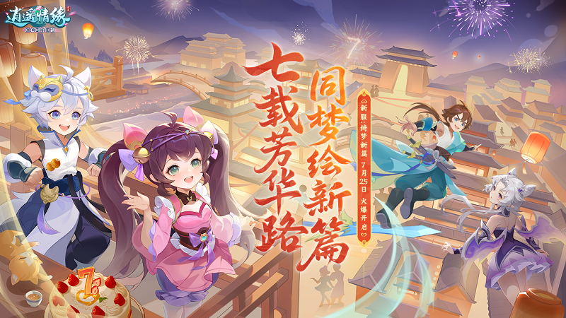 天穹网络