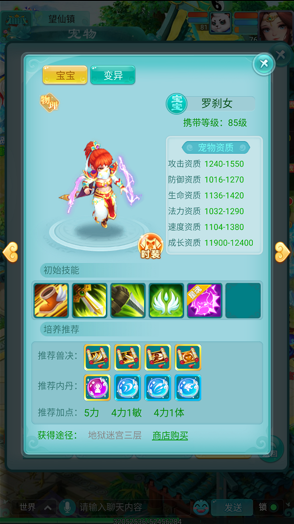 天穹网络