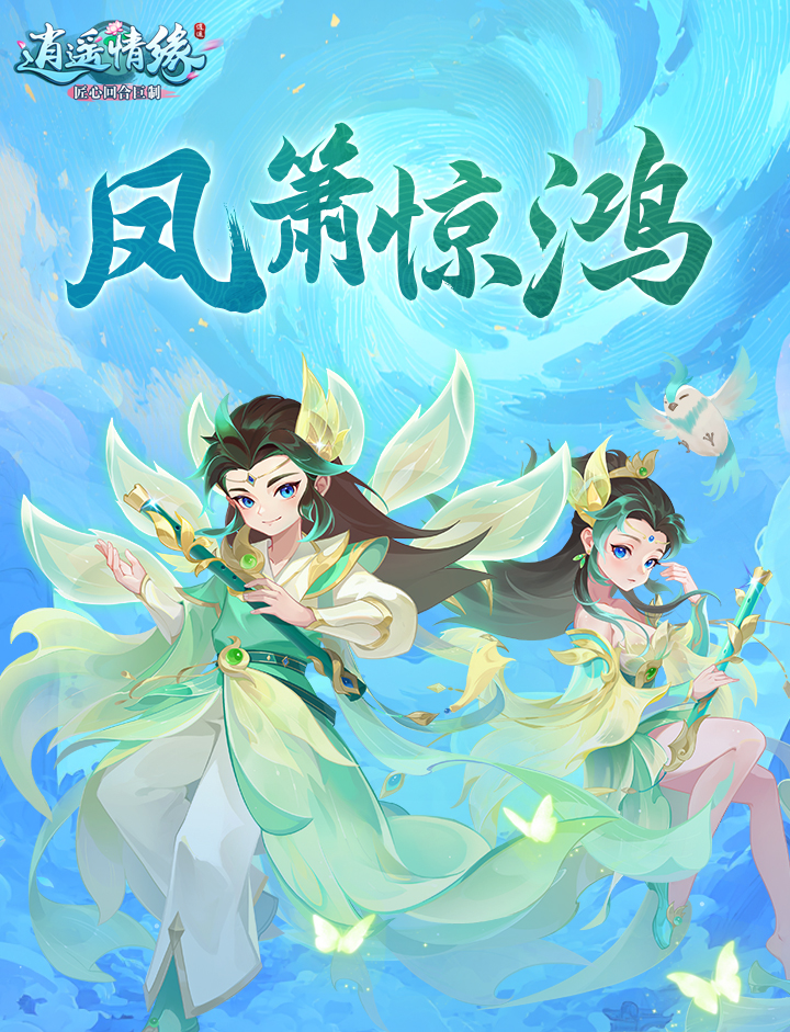 天穹网络