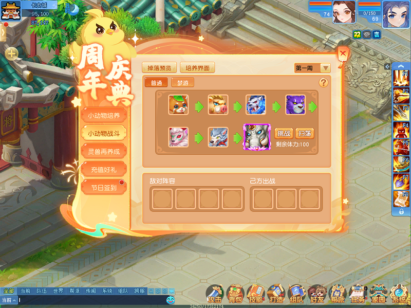 天穹网络