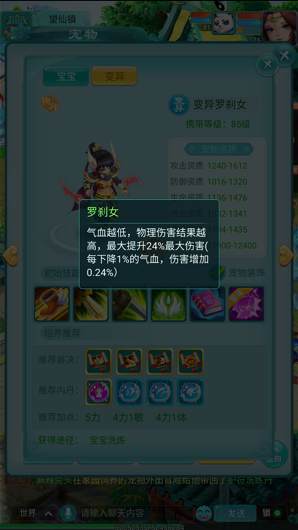 天穹网络