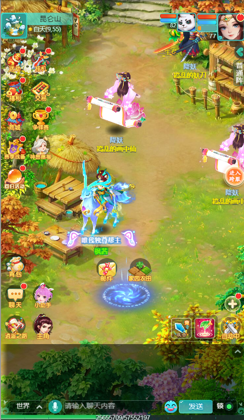 天穹网络