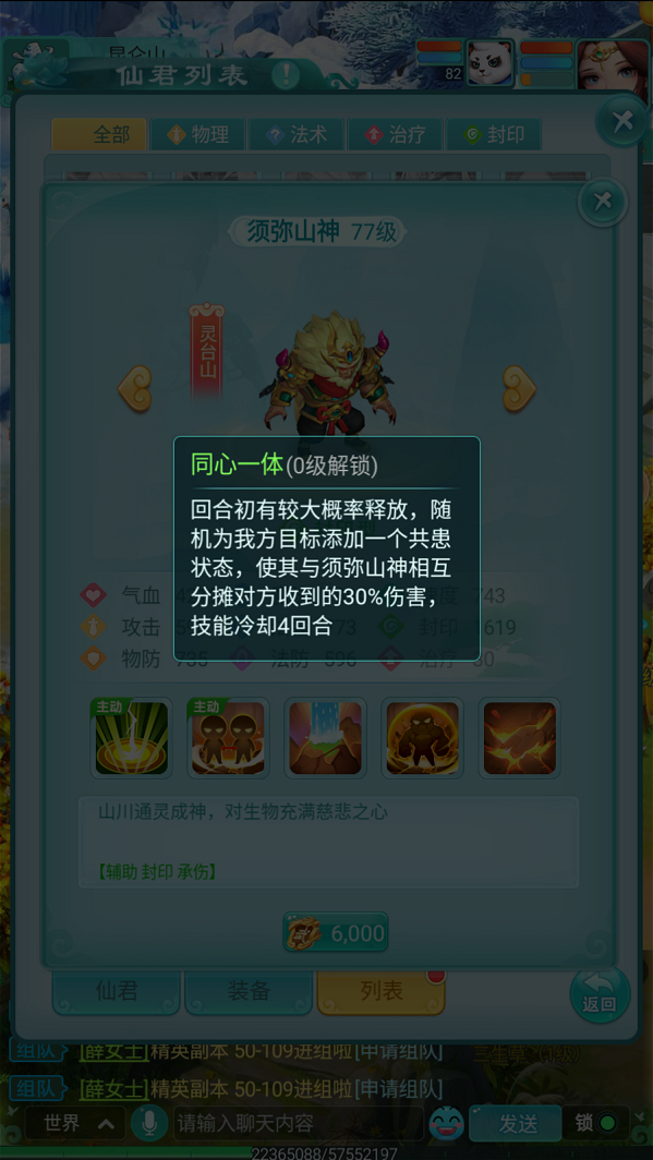 天穹网络