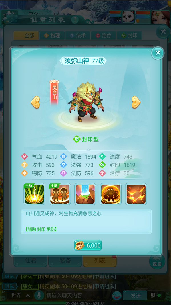 天穹网络