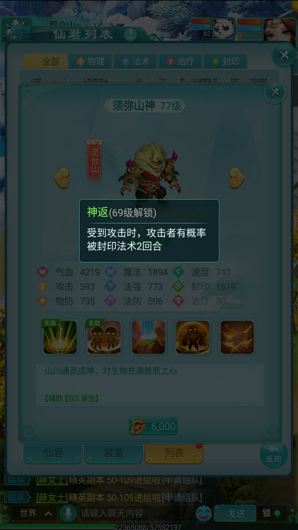 天穹网络