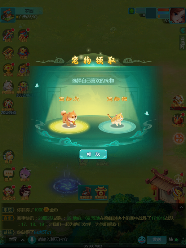 天穹网络