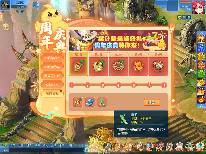天穹网络