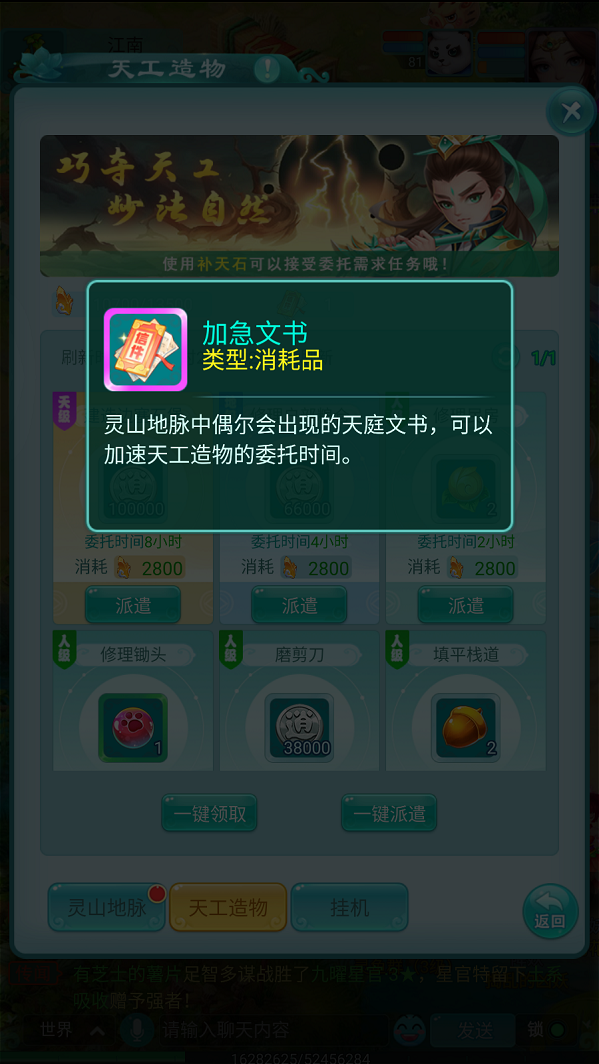 天穹网络
